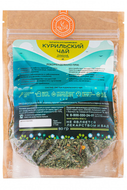 Курильский чай листья, 50 гр